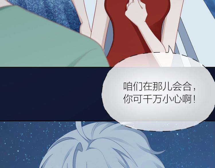 第105话 紧要关头(1/3)-第108话