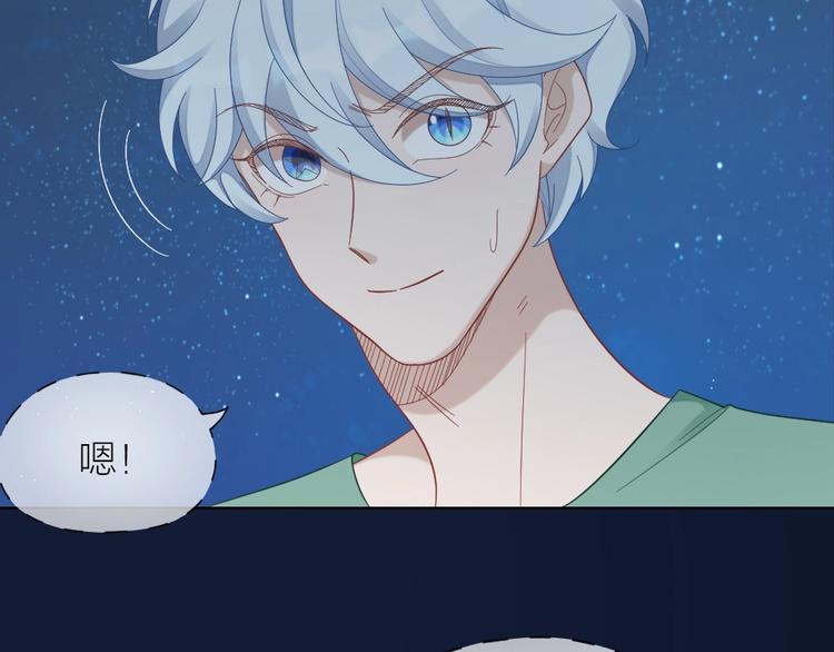 第105话 紧要关头(1/3)-第108话