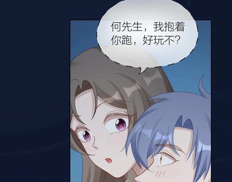 第105话 紧要关头(1/3)-第108话