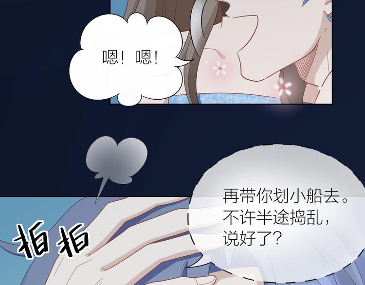 第105话 紧要关头(1/3)-第108话