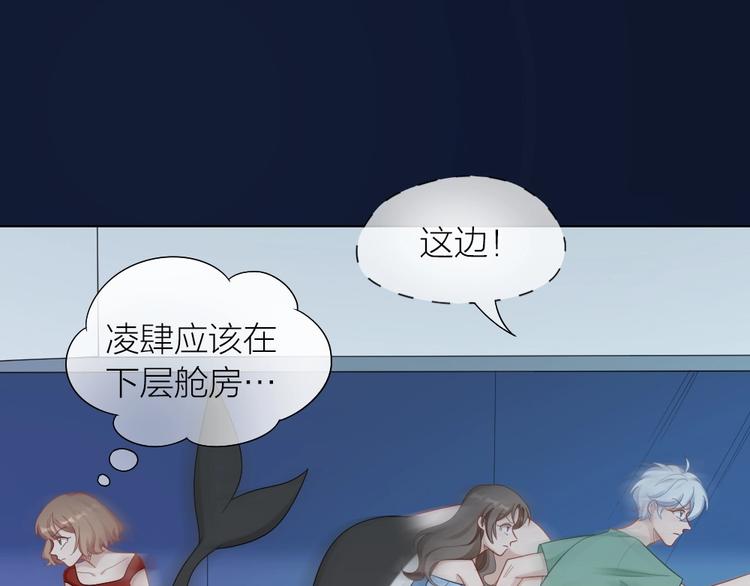 第105话 紧要关头(1/3)-第108话