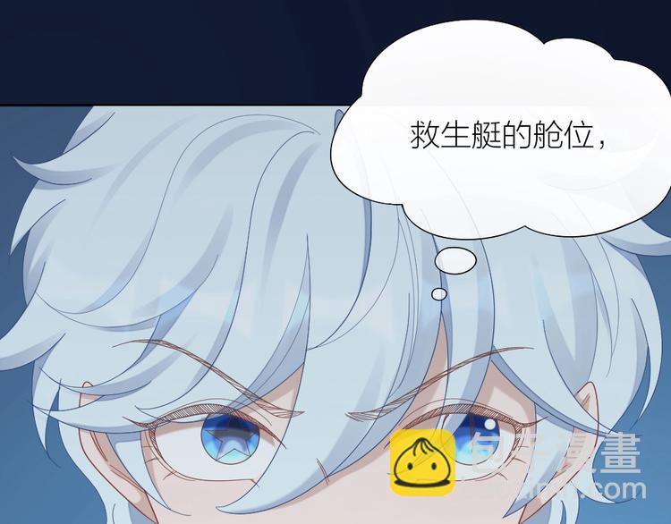 第105话 紧要关头(1/3)-第108话