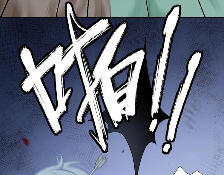 第105话 紧要关头(1/3)-第108话