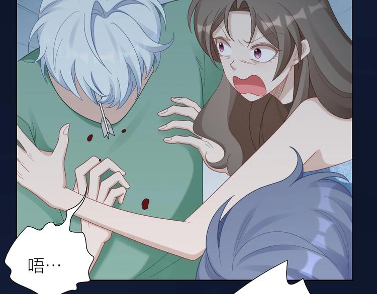 第105话 紧要关头(1/3)-第108话