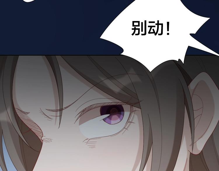 第105话 紧要关头(1/3)-第108话