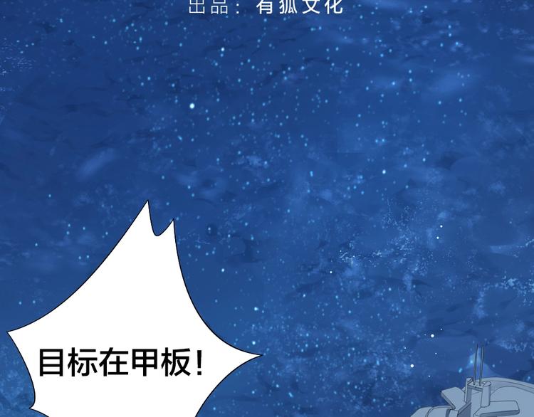 第105话 紧要关头(1/3)-第108话