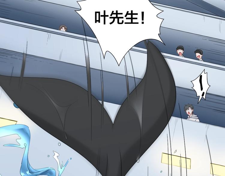 第105话 紧要关头(1/3)-第108话