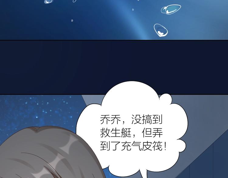 第105话 紧要关头(1/3)-第108话