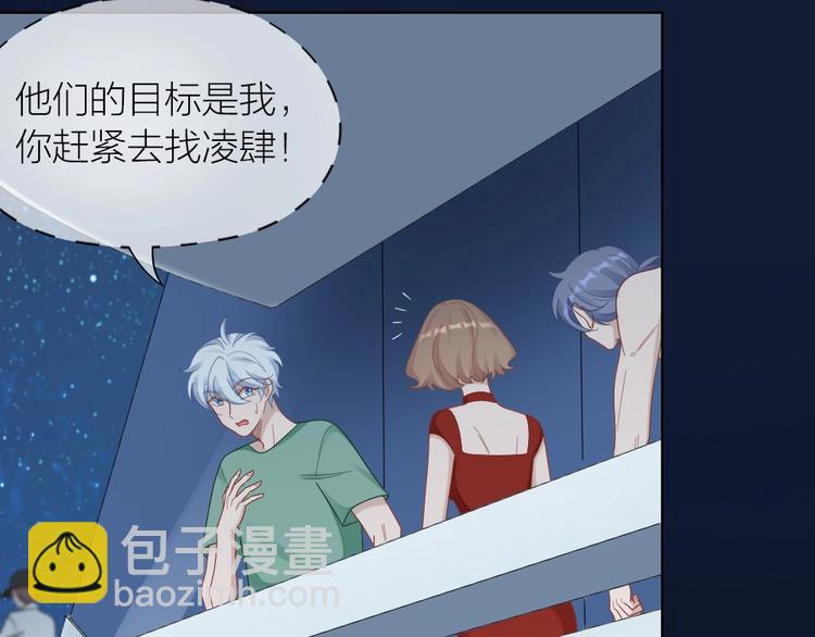 第105话 紧要关头(1/3)-第108话