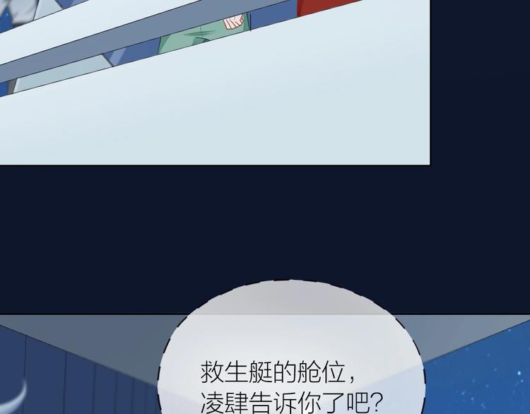 第105话 紧要关头(1/3)-第108话