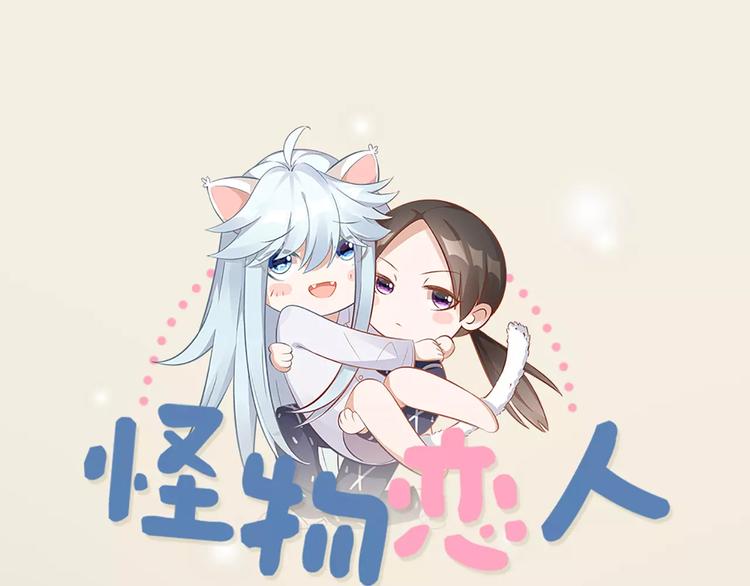 第11话 你是我的小可爱-第12话