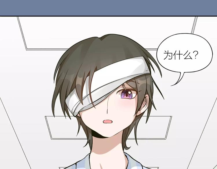 第11话 你是我的小可爱-第12话