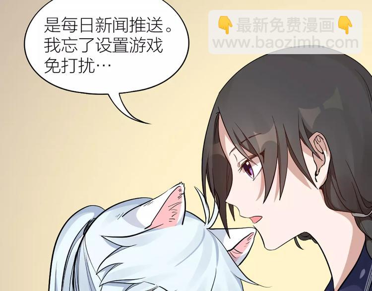 第11话 你是我的小可爱-第12话