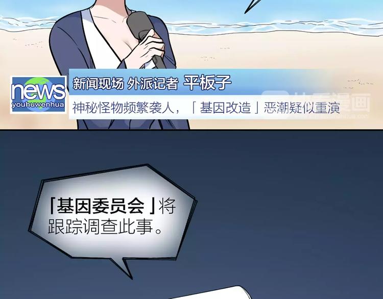 第11话 你是我的小可爱-第12话