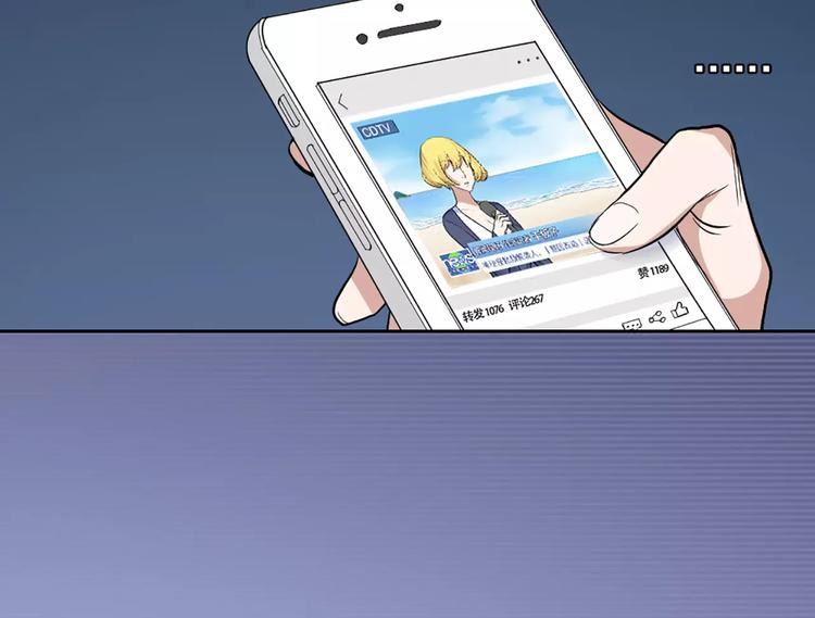 第11话 你是我的小可爱-第12话