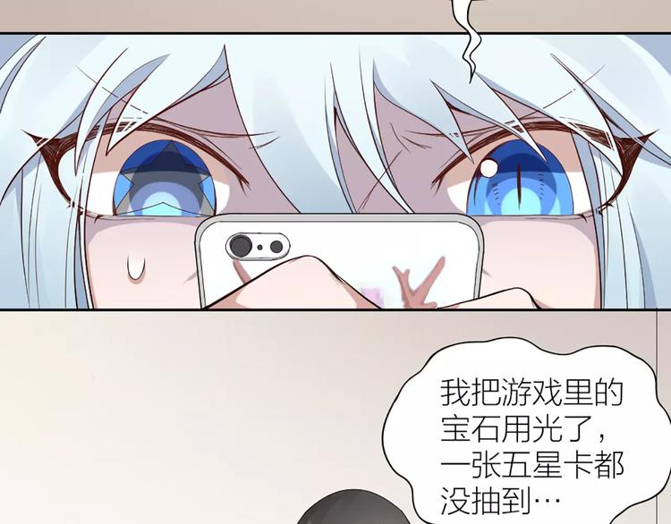 第11话 你是我的小可爱-第12话