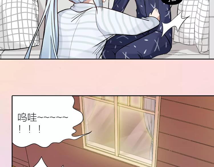 第11话 你是我的小可爱-第12话