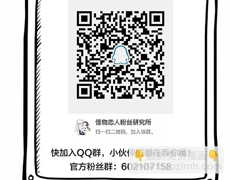 第11话 你是我的小可爱-第12话