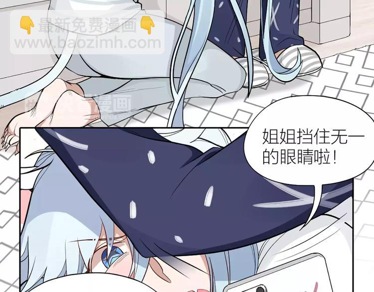 第11话 你是我的小可爱-第12话