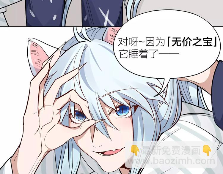 第11话 你是我的小可爱-第12话