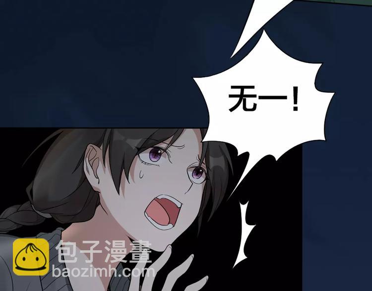 第13话 我的宠物，我来保护(1/2)-第14话