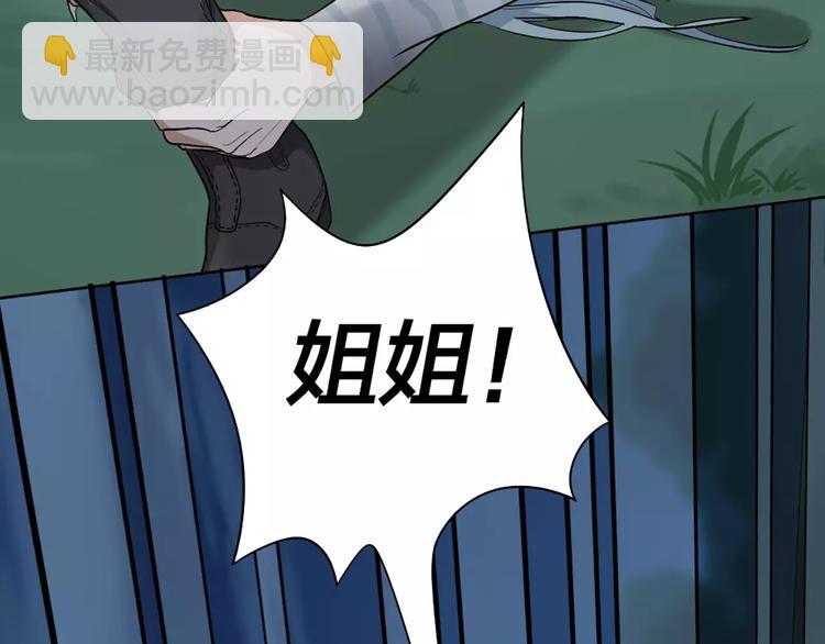 第13话 我的宠物，我来保护(1/2)-第14话