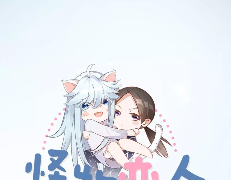 第15话 我也喜欢你(1/2)-第16话