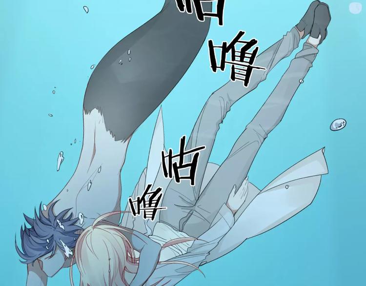 第15话 我也喜欢你(1/2)-第16话