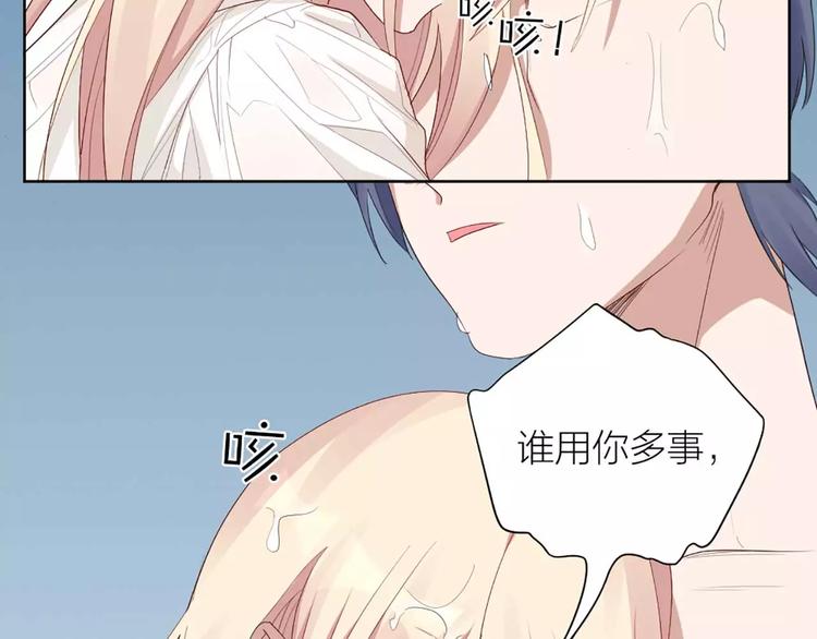 第15话 我也喜欢你(1/2)-第16话