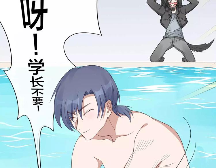 第15话 我也喜欢你(1/2)-第16话