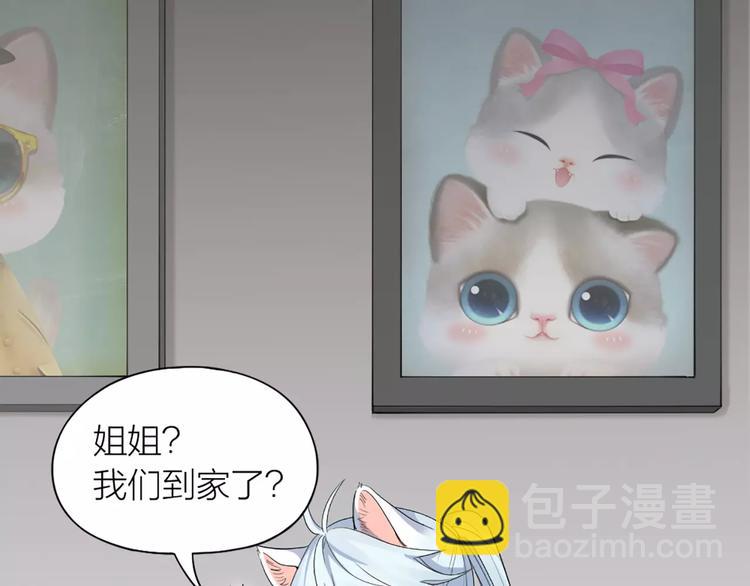 第15话 我也喜欢你(1/2)-第16话