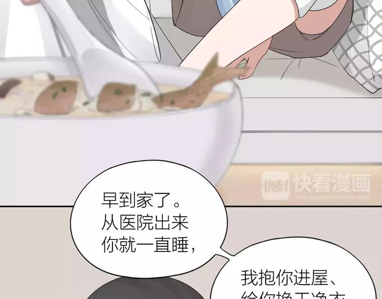 第15话 我也喜欢你(1/2)-第16话