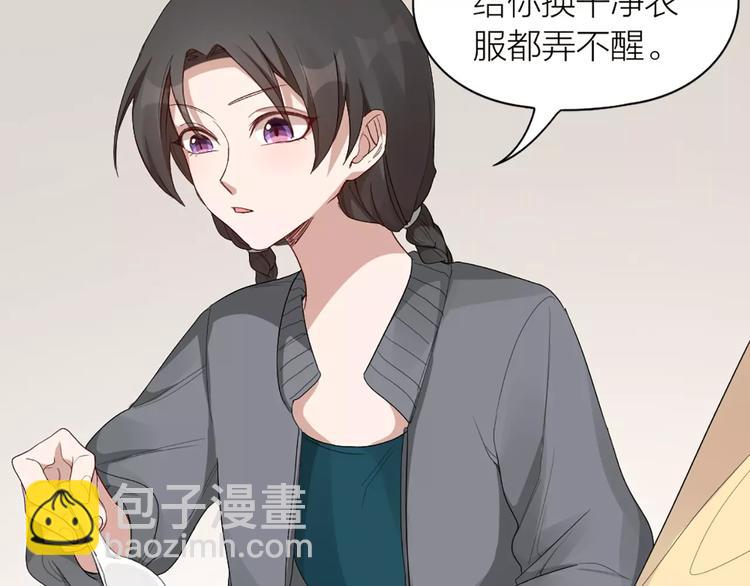 第15话 我也喜欢你(1/2)-第16话