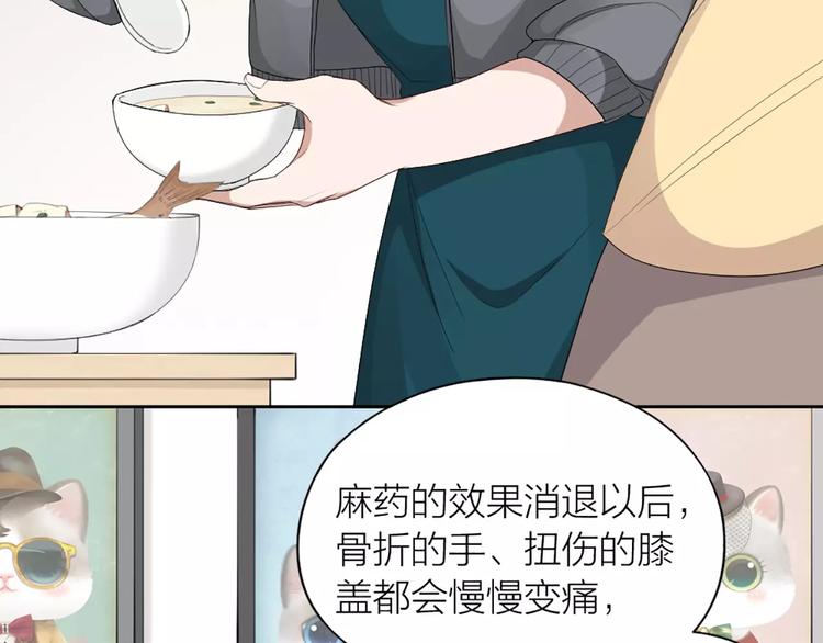 第15话 我也喜欢你(1/2)-第16话