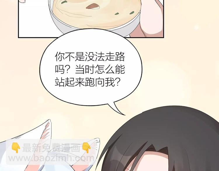 第15话 我也喜欢你(1/2)-第16话