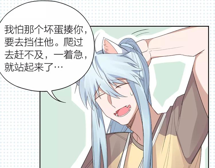 第15话 我也喜欢你(1/2)-第16话