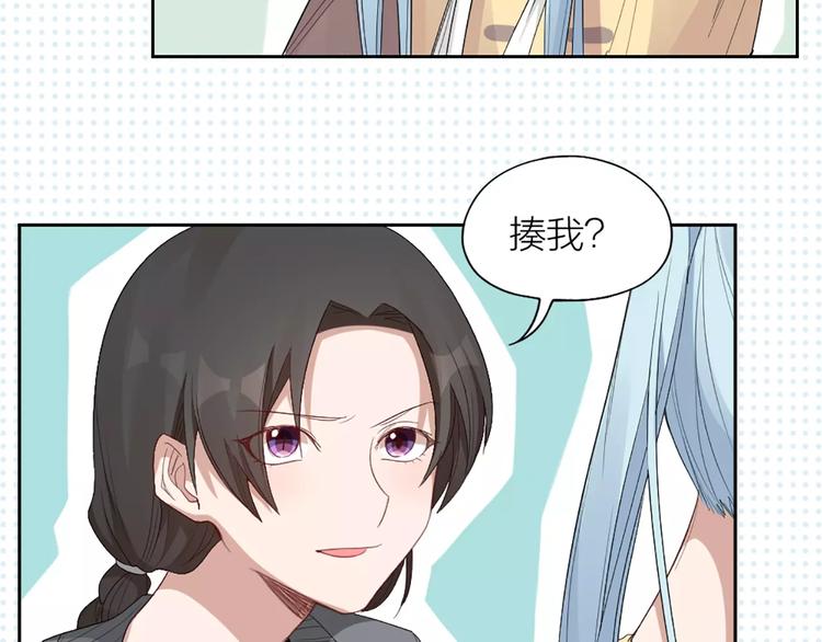 第15话 我也喜欢你(1/2)-第16话