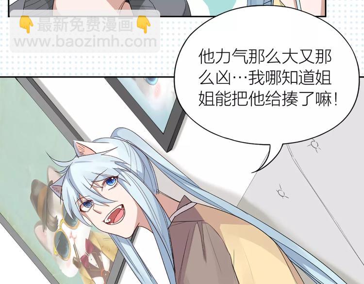 第15话 我也喜欢你(1/2)-第16话