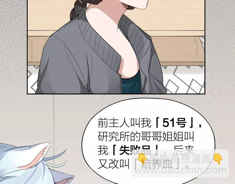 第15话 我也喜欢你(1/2)-第16话