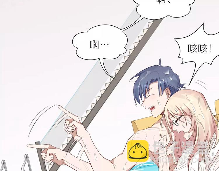 第15话 我也喜欢你(1/2)-第16话