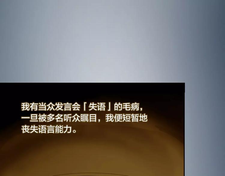 第17话 亲密关系(1/2)-第18话