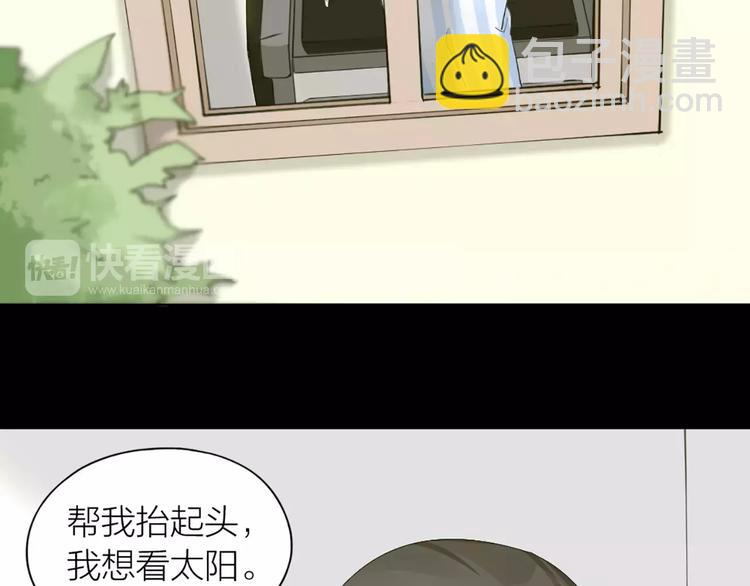 第17话 亲密关系(1/2)-第18话