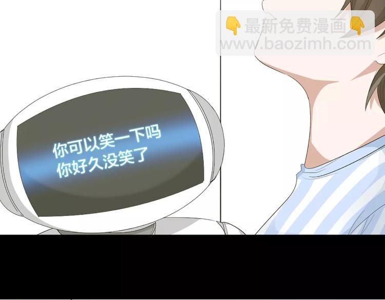 第17话 亲密关系(1/2)-第18话