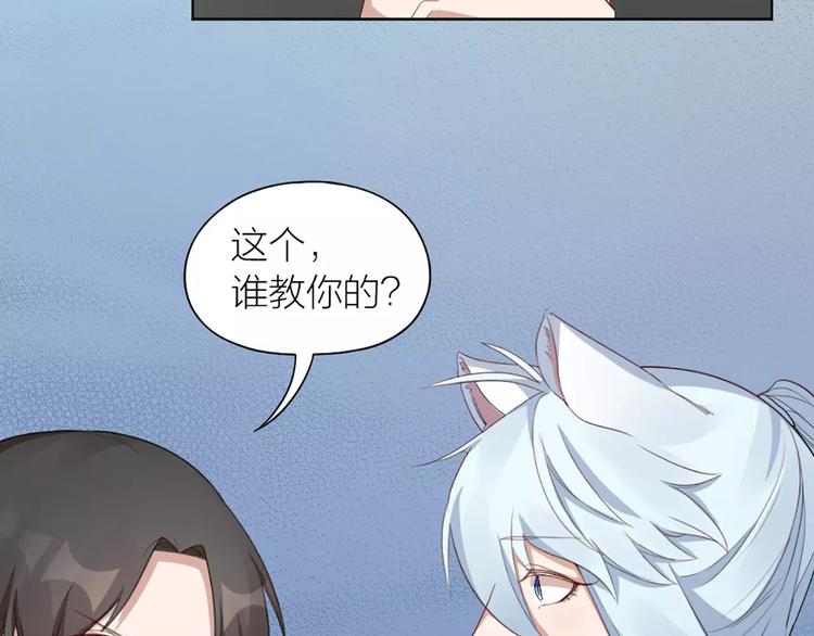 第17话 亲密关系(1/2)-第18话