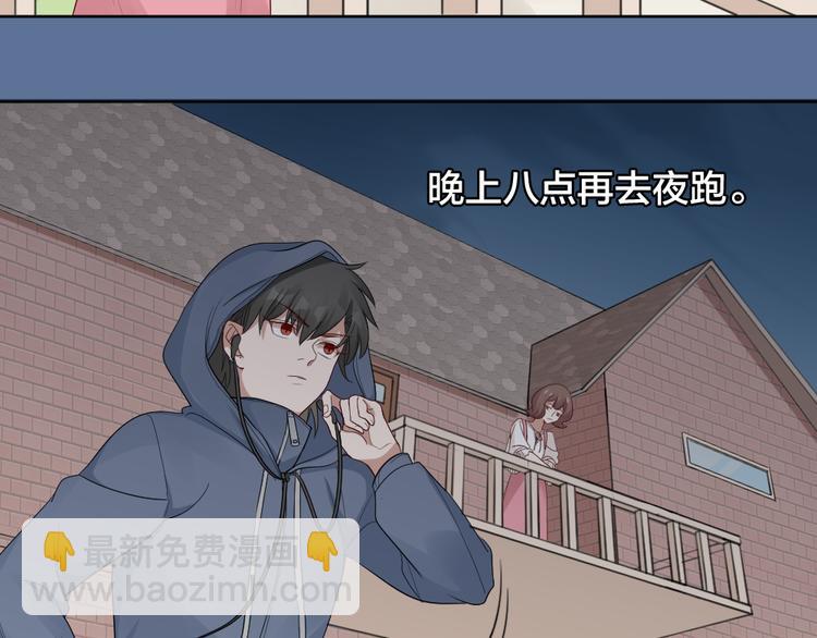 第19话 与猫男的同居日常(1/2)-第20话