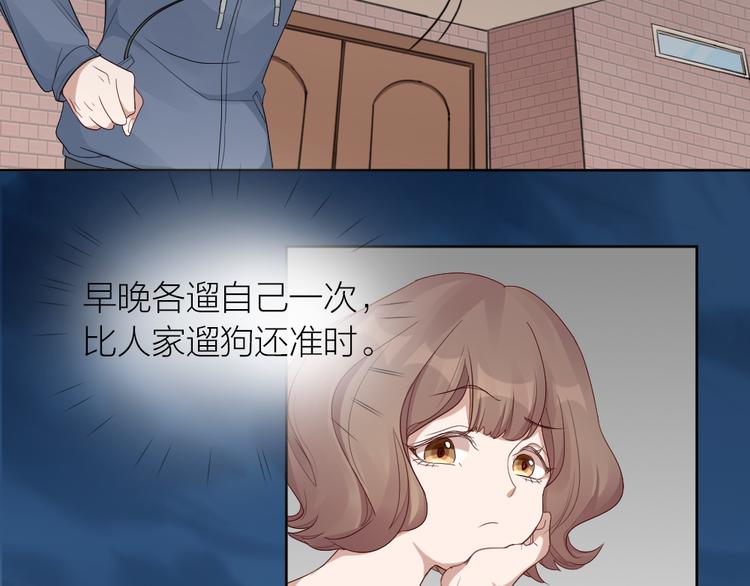 第19话 与猫男的同居日常(1/2)-第20话