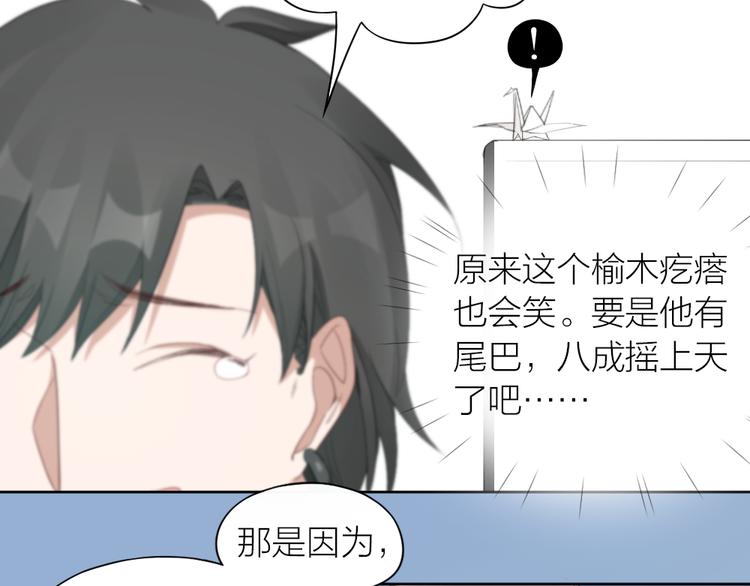 第19话 与猫男的同居日常(1/2)-第20话