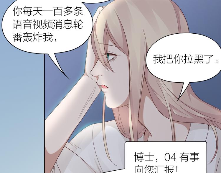 第19话 与猫男的同居日常(1/2)-第20话