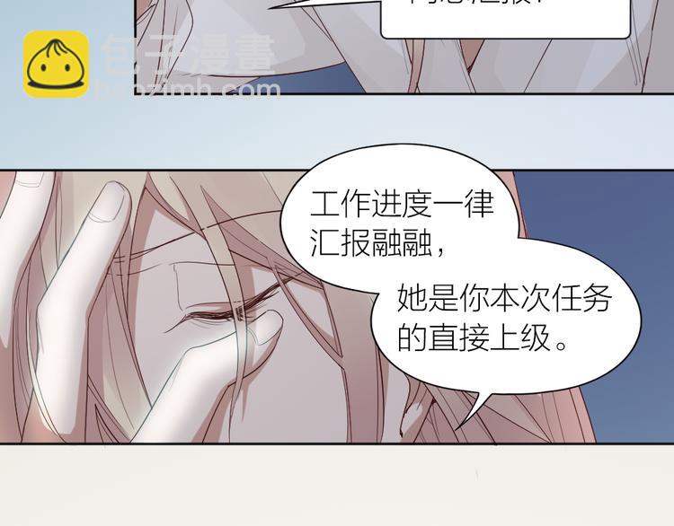 第19话 与猫男的同居日常(1/2)-第20话