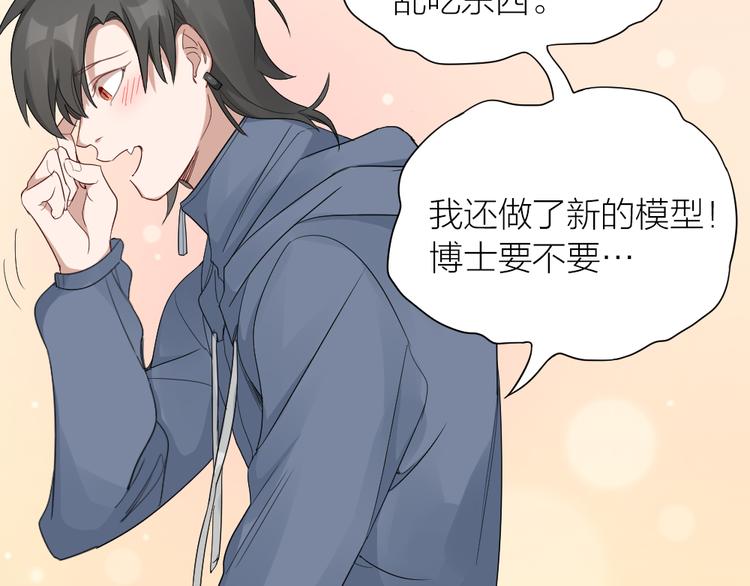 第19话 与猫男的同居日常(1/2)-第20话